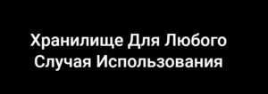 Crust (CRU), Анализ проекта